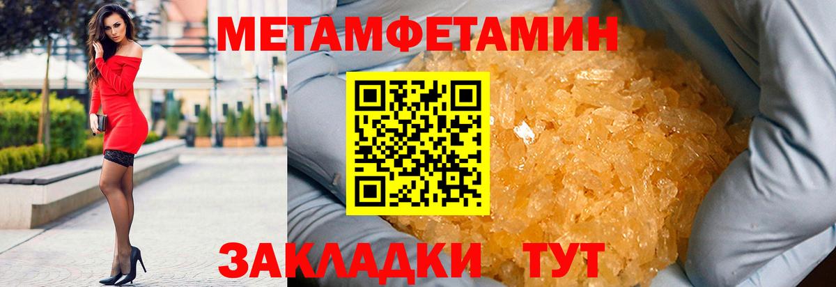 Амфетамин 97% Нефтекамск