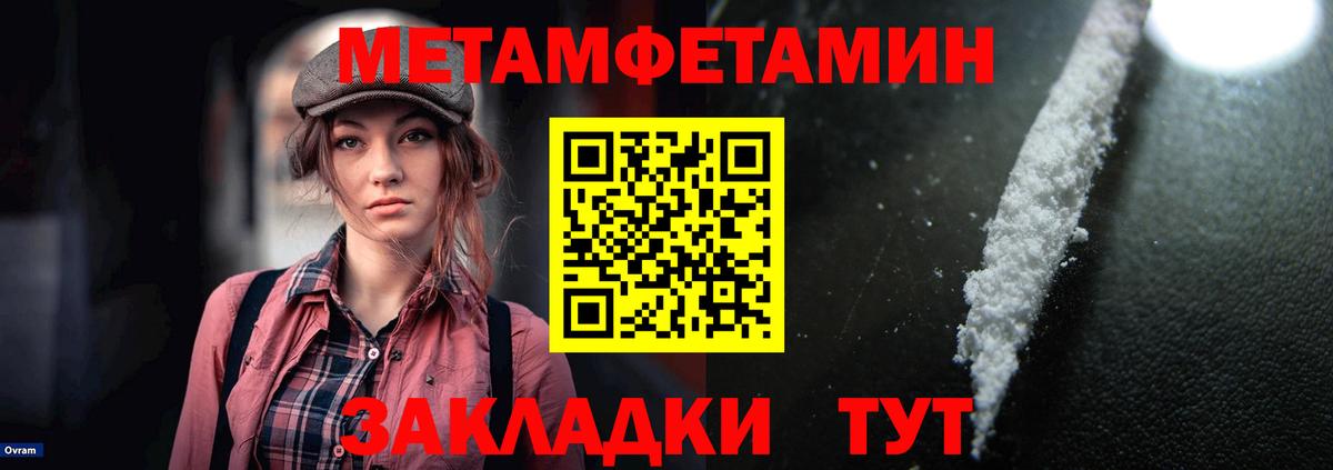 Amphetamine  АМФ  Нефтекамск  Вход с VPN  Амфетамин VHQ 