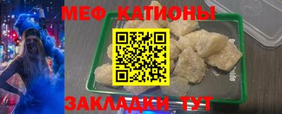 мяу мяу мука Бузулук