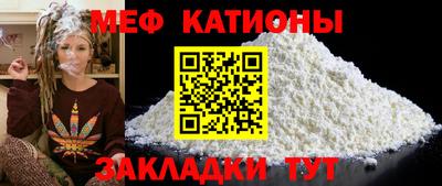 мяу мяу мука Бузулук