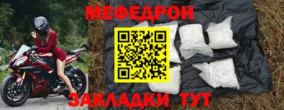 мяу мяу мука Бузулук