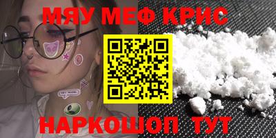 мяу мяу мука Бузулук