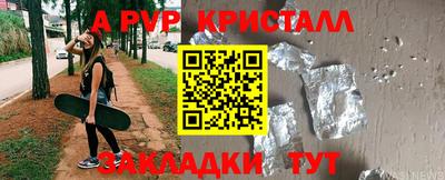мяу мяу мука Бузулук