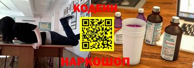 мяу мяу мука Бузулук