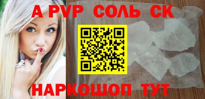 гидропоника Будённовск