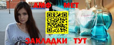 мяу мяу мука Бузулук