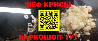 мяу мяу мука Бузулук