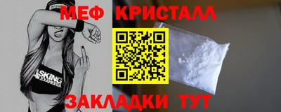 мяу мяу мука Бузулук