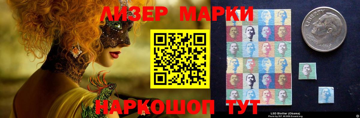 LSD-25 экстази кислота Нефтекамск