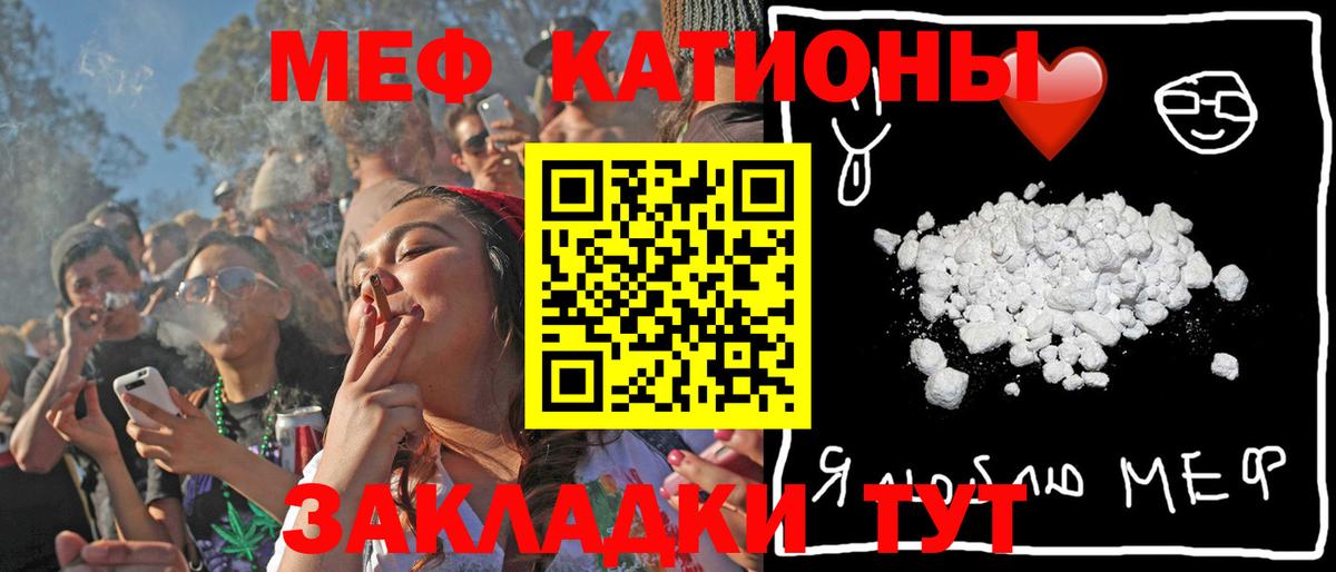 МЕФ Нефтекамск
