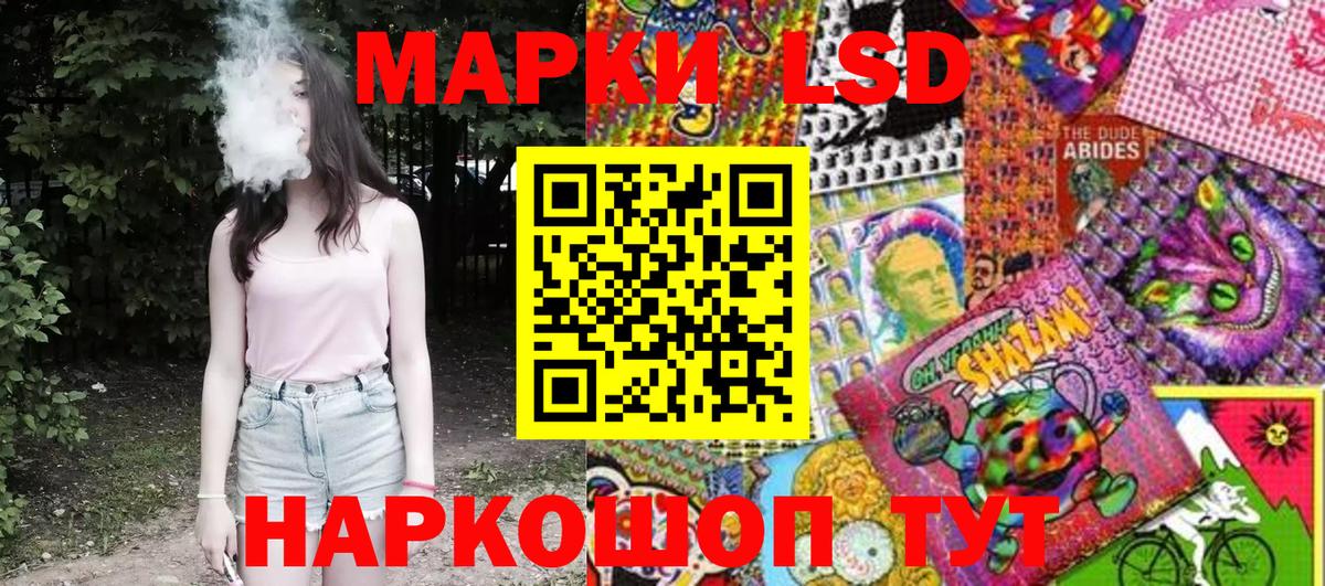 Марки N-bome 1,5мг  Вход с VPN  Нефтекамск 