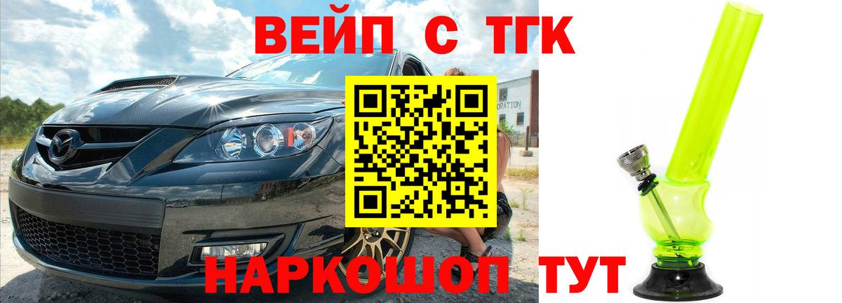 Дистиллят ТГК Wax Нефтекамск