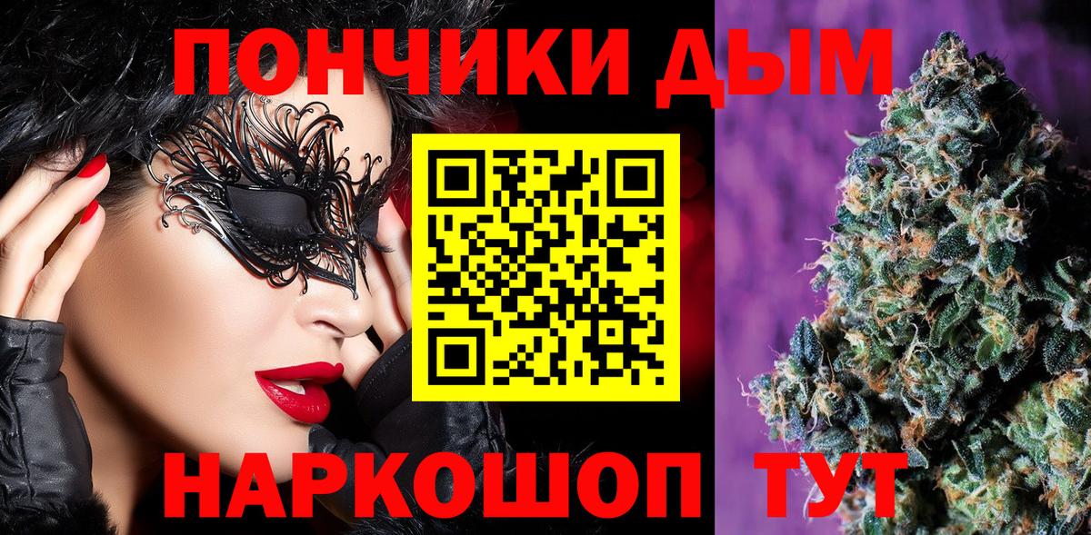 Марихуана сатива  Марихуана Amnesia  Нефтекамск  Вход с VPN  Каннабис Amnesia 